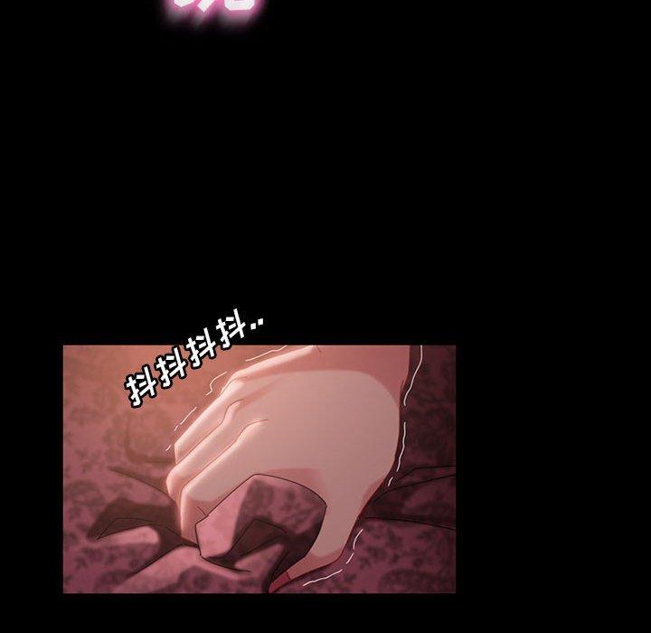 暴发户老金 第 35 话 第45页