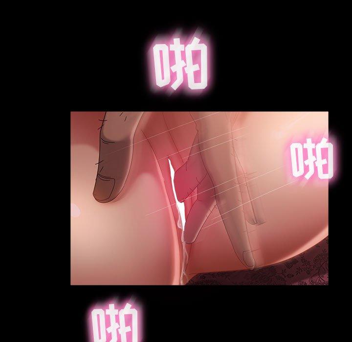 暴发户老金 第 35 话 第44页