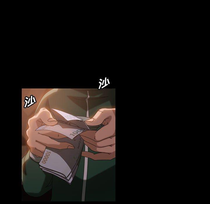 暴发户老金 第 35 话 第49页