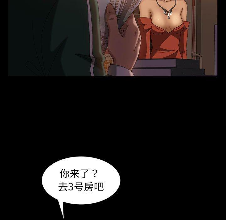 暴发户老金 第 35 话 第51页