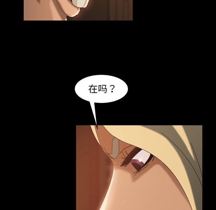 暴发户老金 第 35 话 第58页