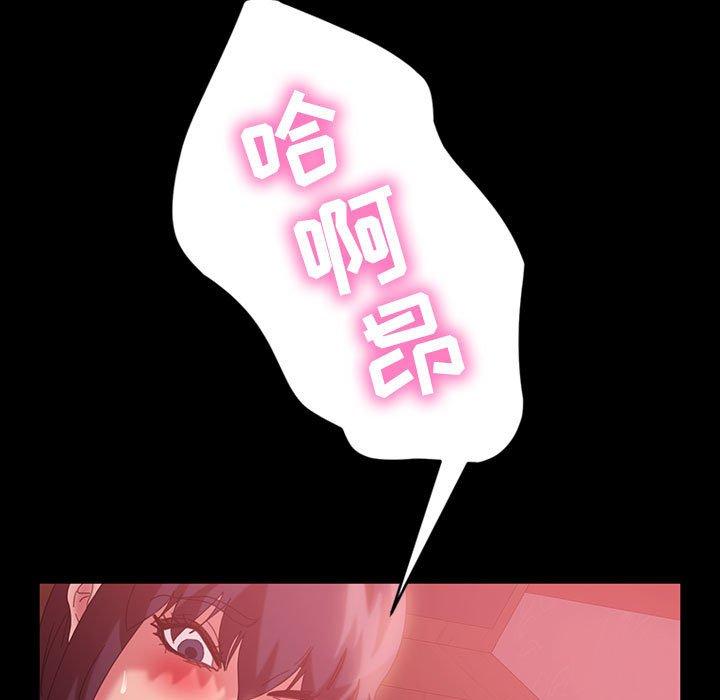 暴发户老金 第 35 话 第32页