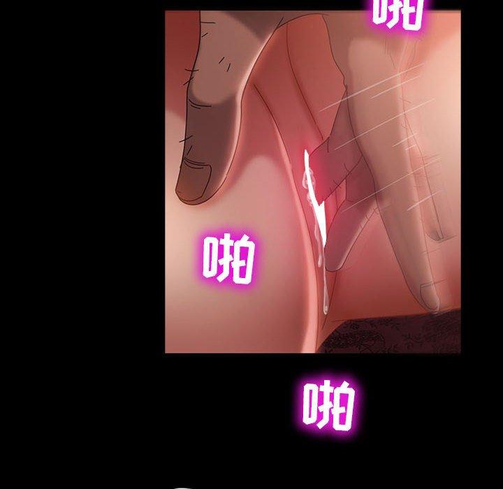 暴发户老金 第 35 话 第31页