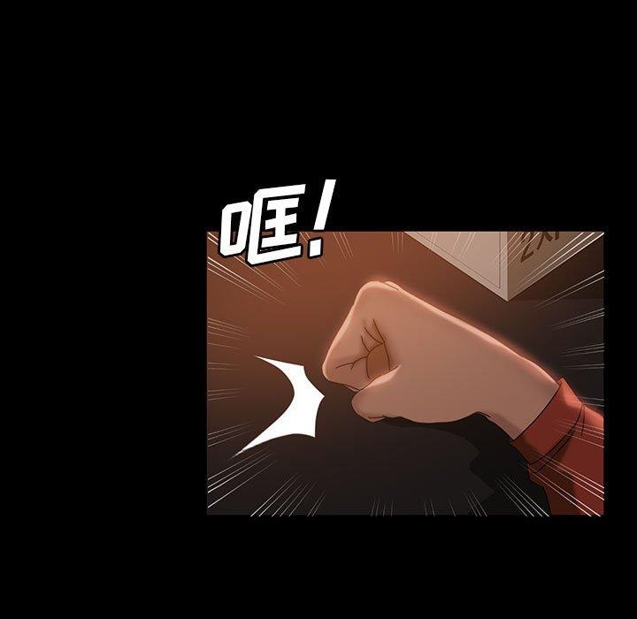 暴发户老金 第 35 话 第63页