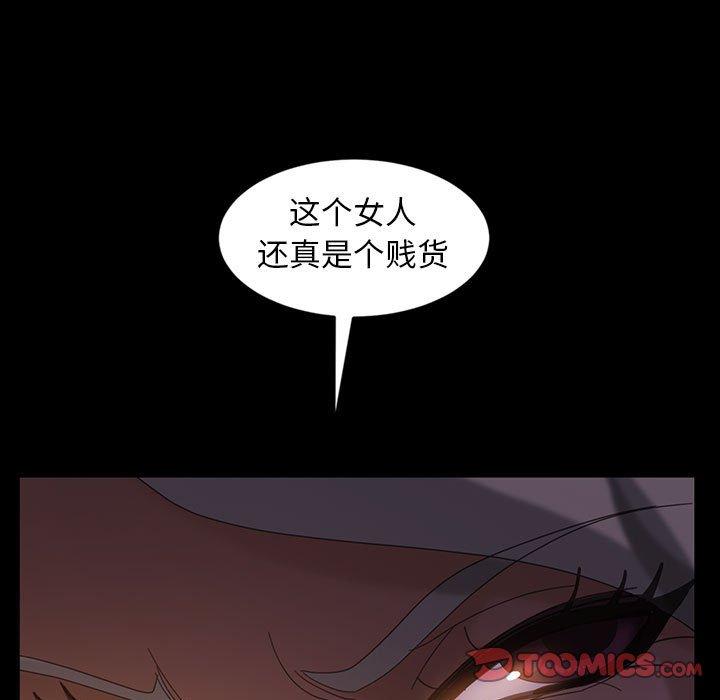 暴发户老金 第 35 话 第66页