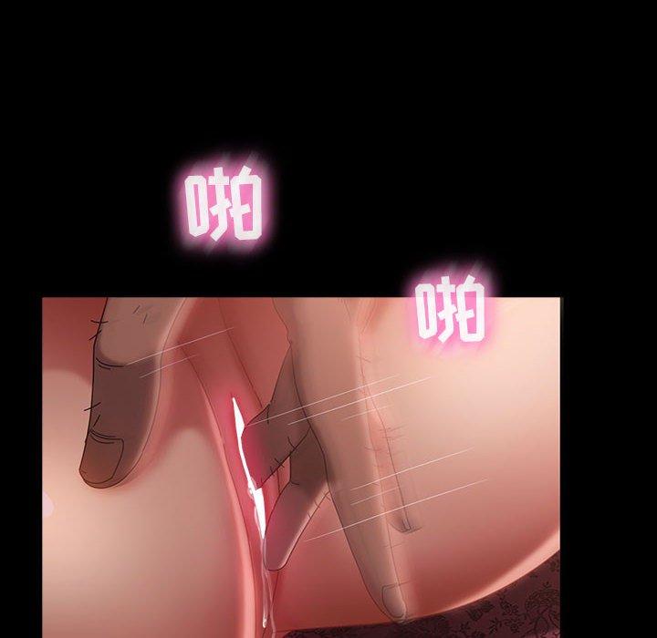 暴发户老金 第 35 话 第71页