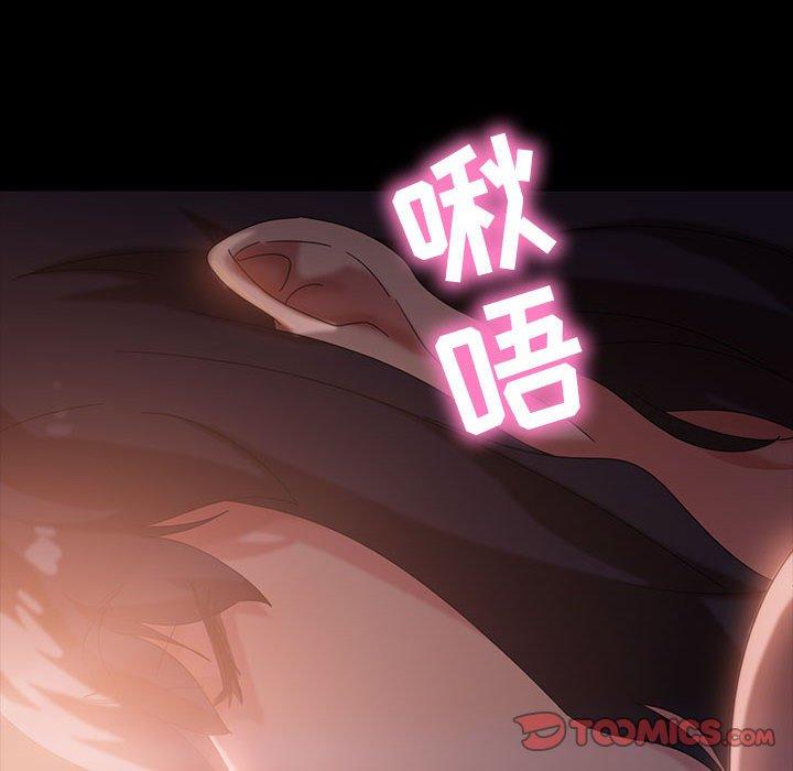 暴发户老金 第 35 话 第120页