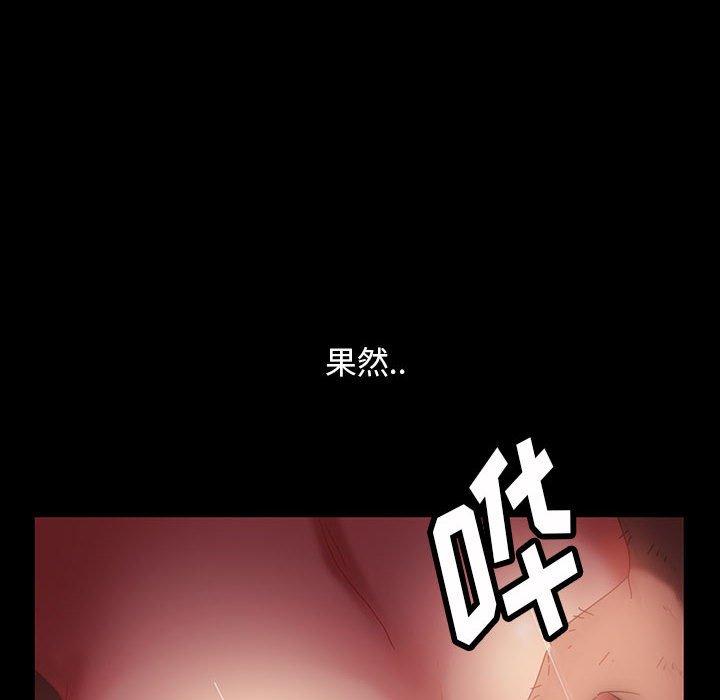 暴发户老金 第 35 话 第124页
