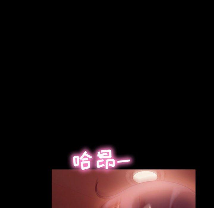 暴发户老金 第 35 话 第135页