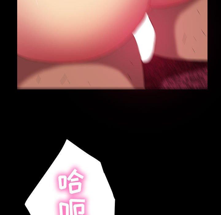 暴发户老金 第 36 话 第19页
