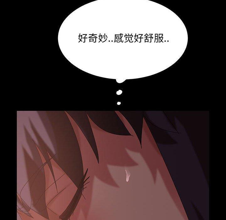暴发户老金 第 36 话 第33页