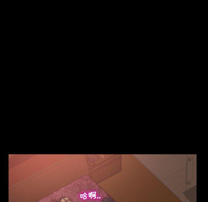 暴发户老金 第 36 话 第35页
