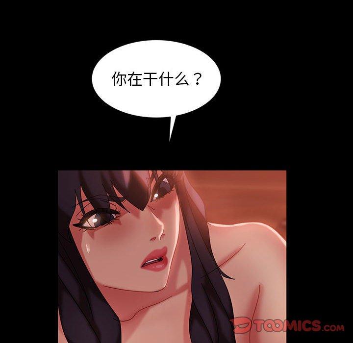 暴发户老金 第 36 话 第39页