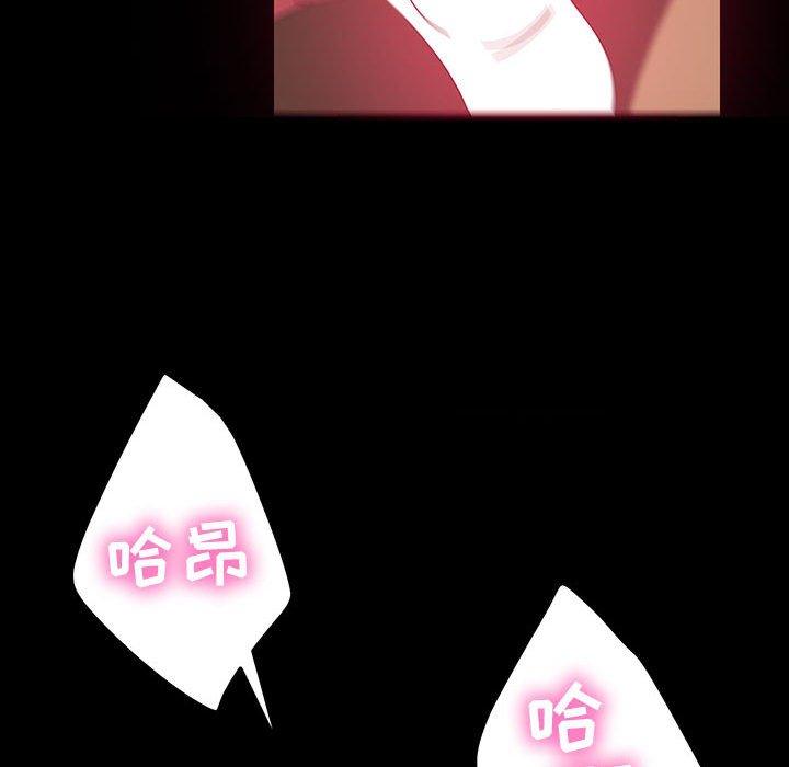 暴发户老金 第 36 话 第24页