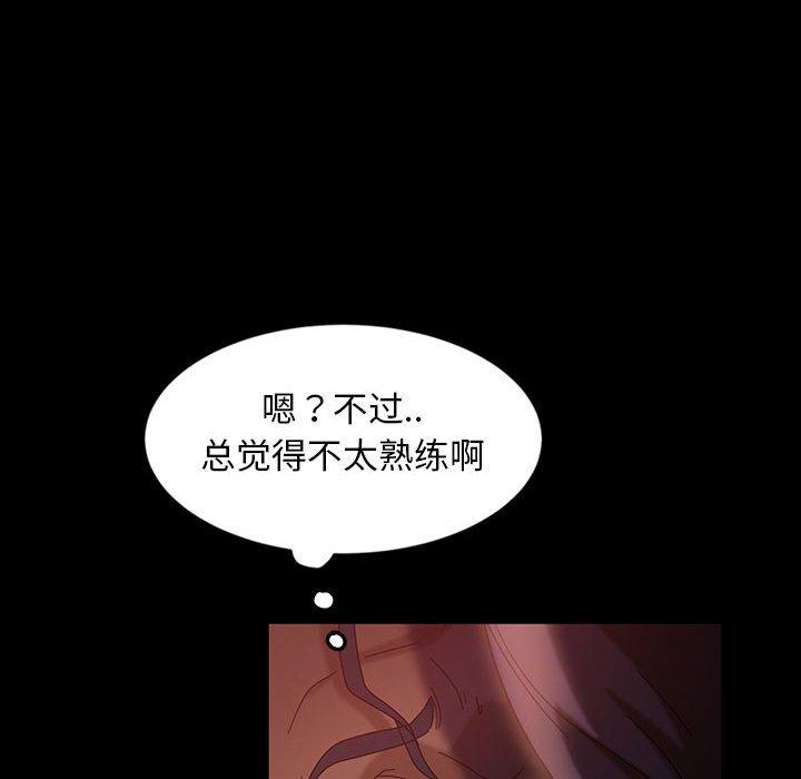 暴发户老金 第 36 话 第27页