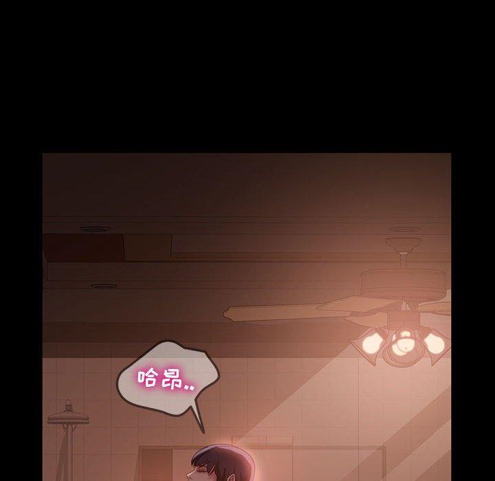 暴发户老金 第 36 话 第29页