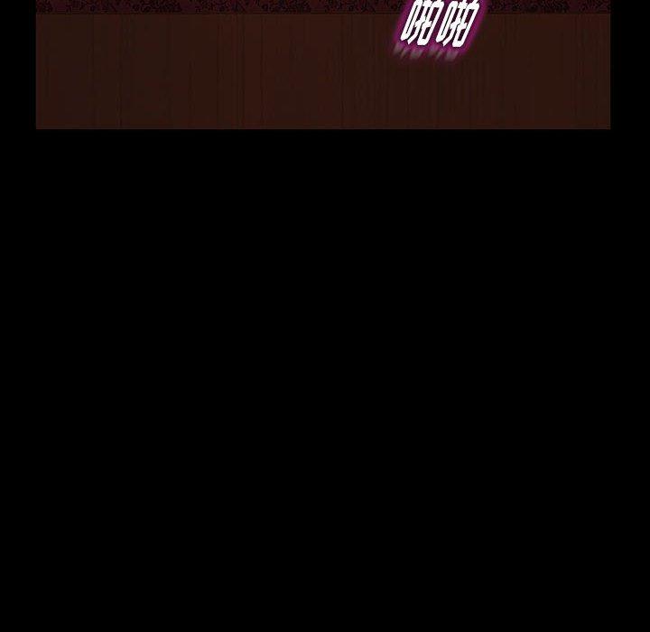 暴发户老金 第 36 话 第79页