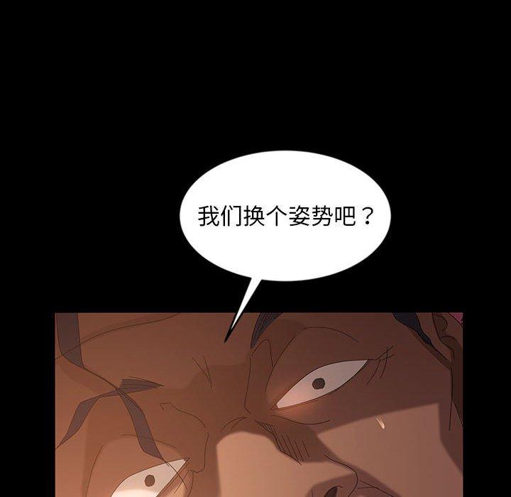 暴发户老金 第 36 话 第56页