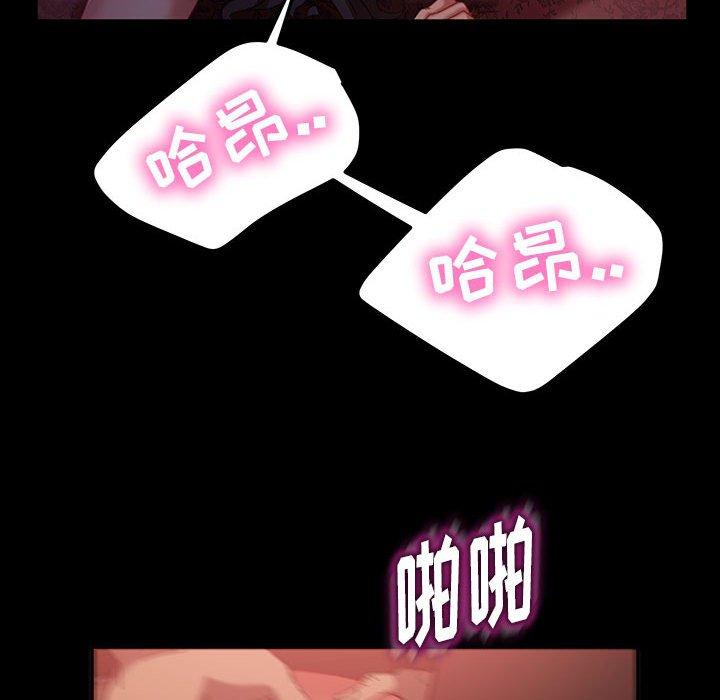 暴发户老金 第 36 话 第65页