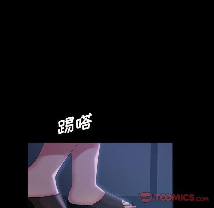 暴发户老金 第 36 话 第84页