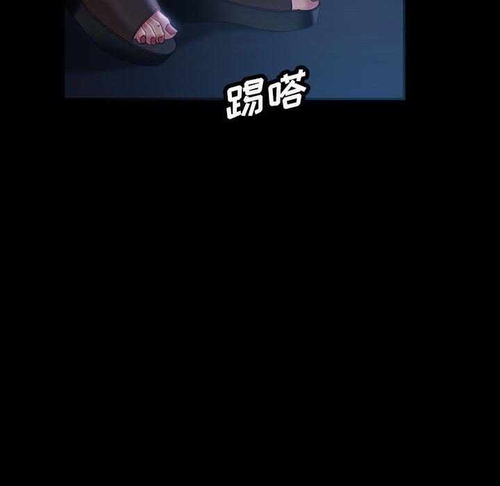 暴发户老金 第 36 话 第85页