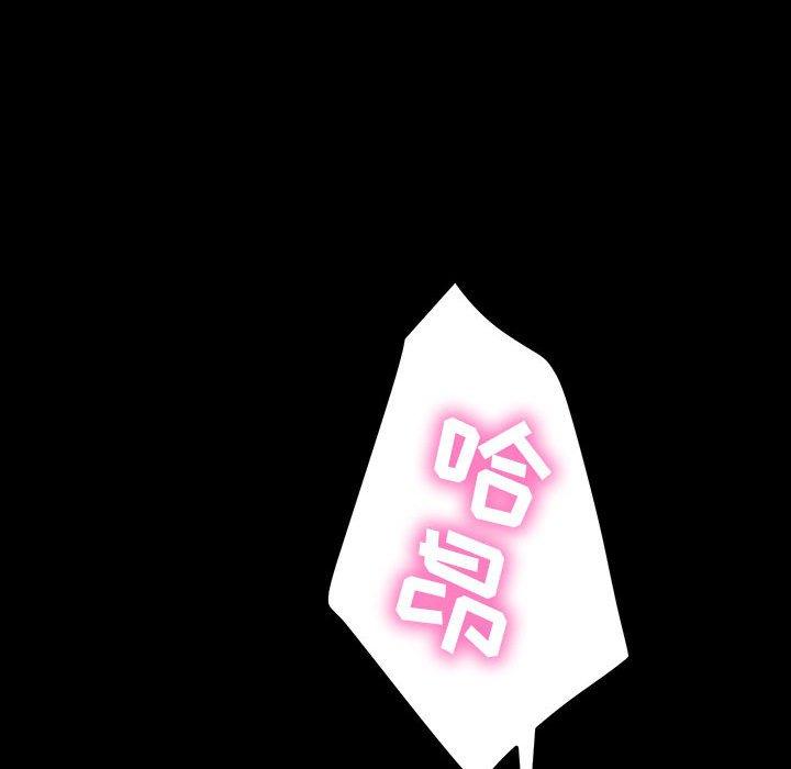 暴发户老金 第 36 话 第96页