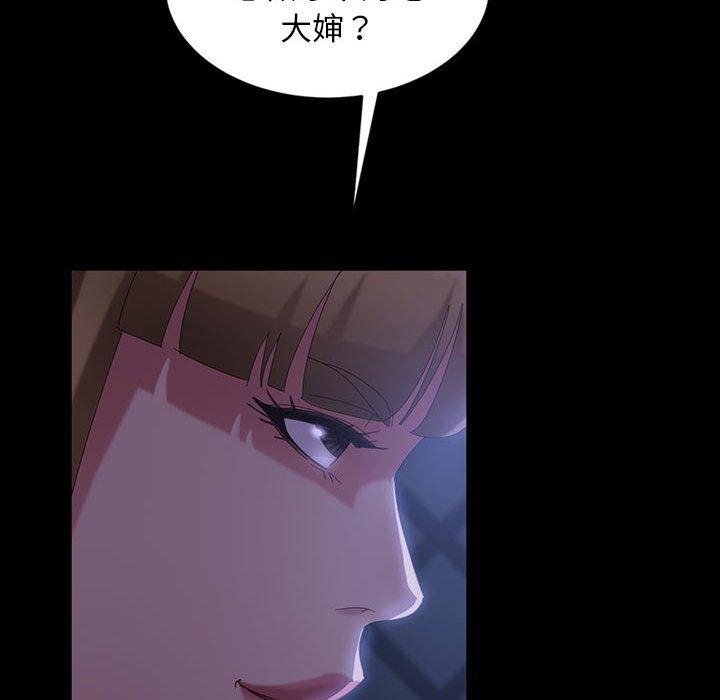 暴发户老金 第 36 话 第99页