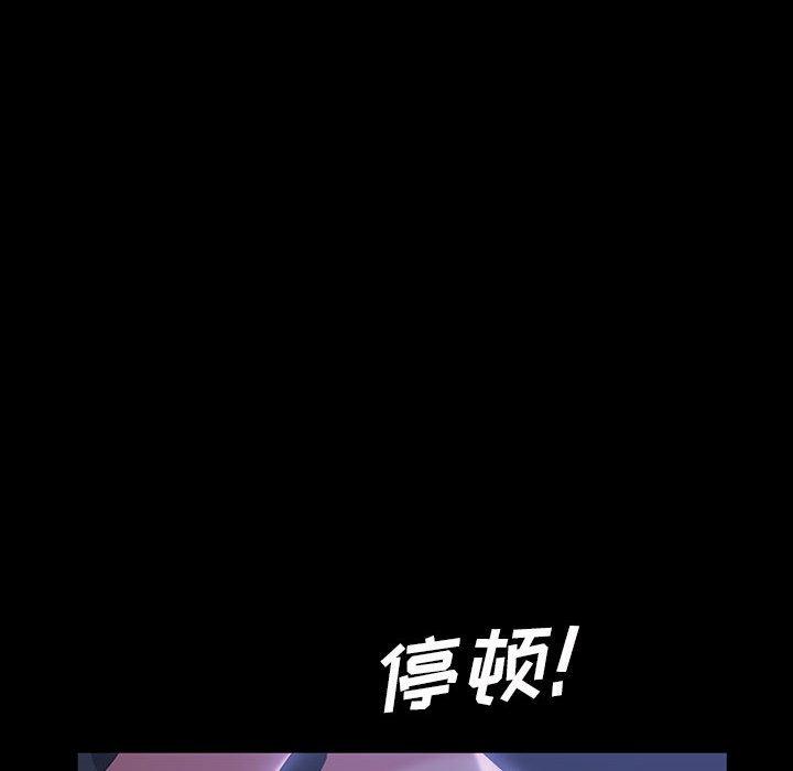 暴发户老金 第 36 话 第116页