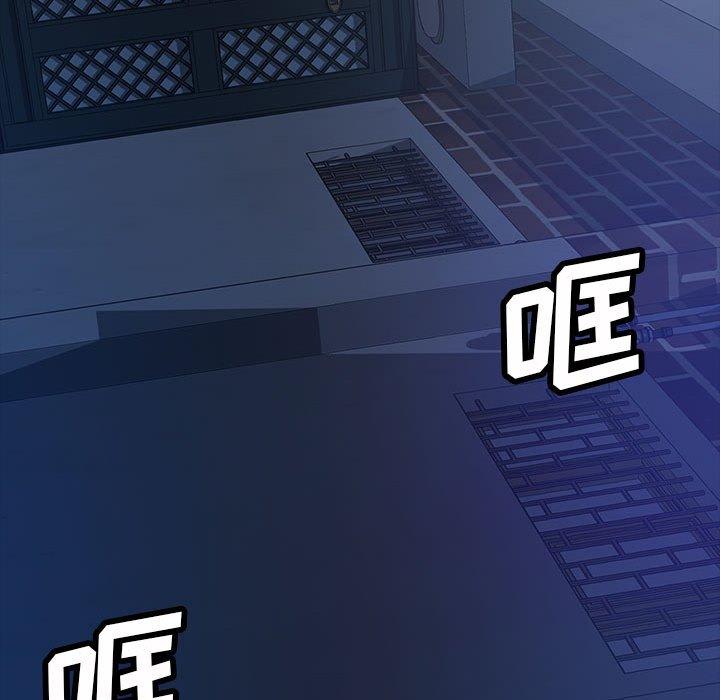 暴发户老金 第 36 话 第119页