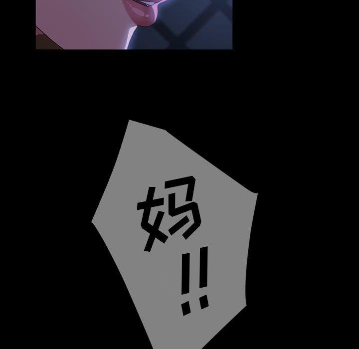 暴发户老金 第 36 话 第100页