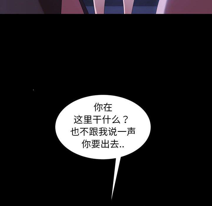 暴发户老金 第 36 话 第103页