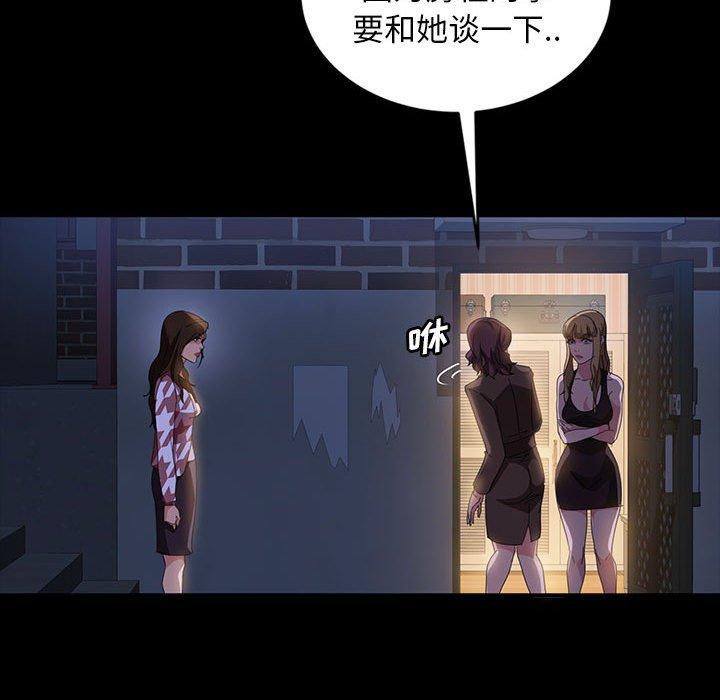 暴发户老金 第 36 话 第107页
