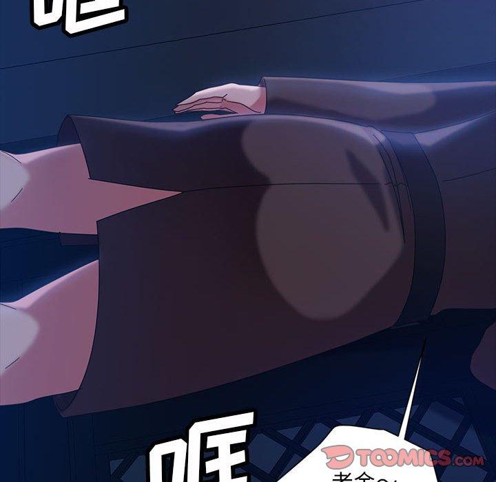 暴发户老金 第 36 话 第120页
