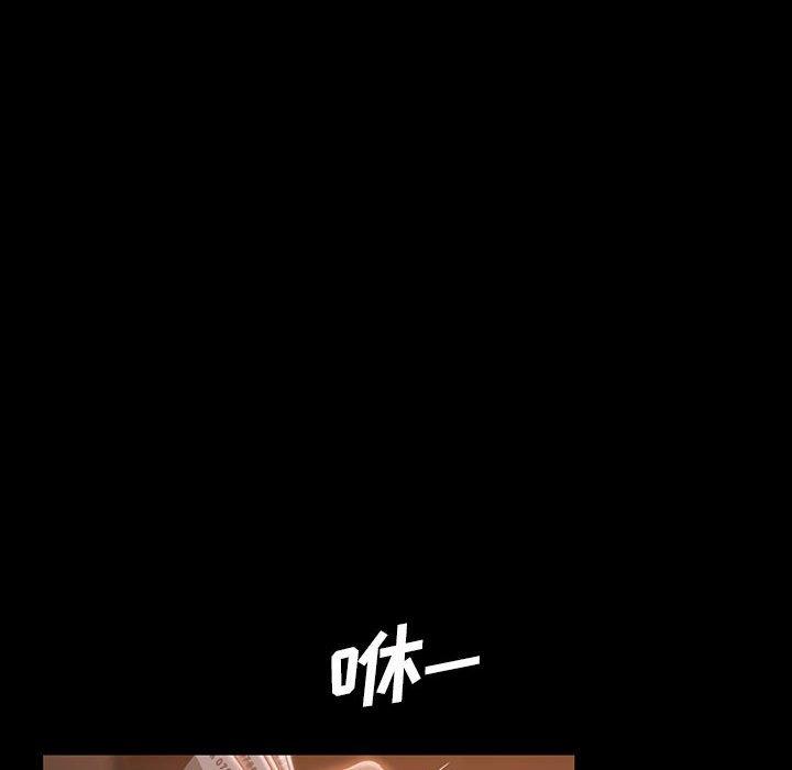 暴发户老金 第 36 话 第132页