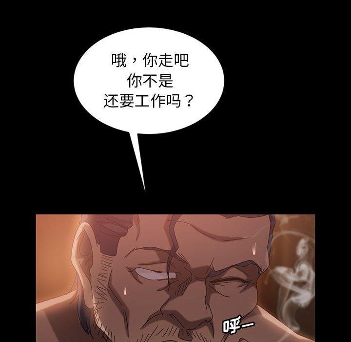 暴发户老金 第 36 话 第137页