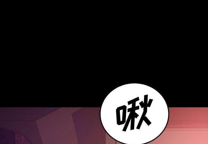 暴发户老金 第 37 话 第1页
