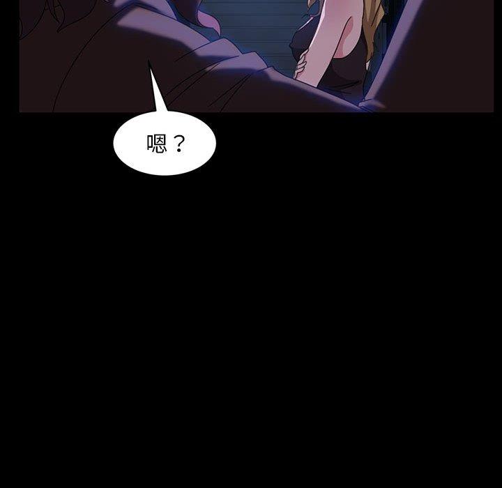 暴发户老金 第 37 话 第36页