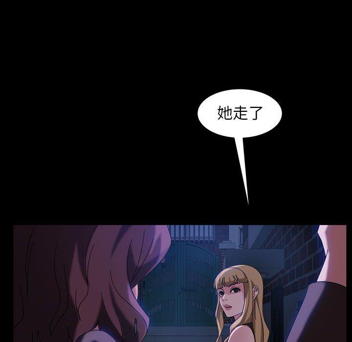 暴发户老金 第 37 话 第35页