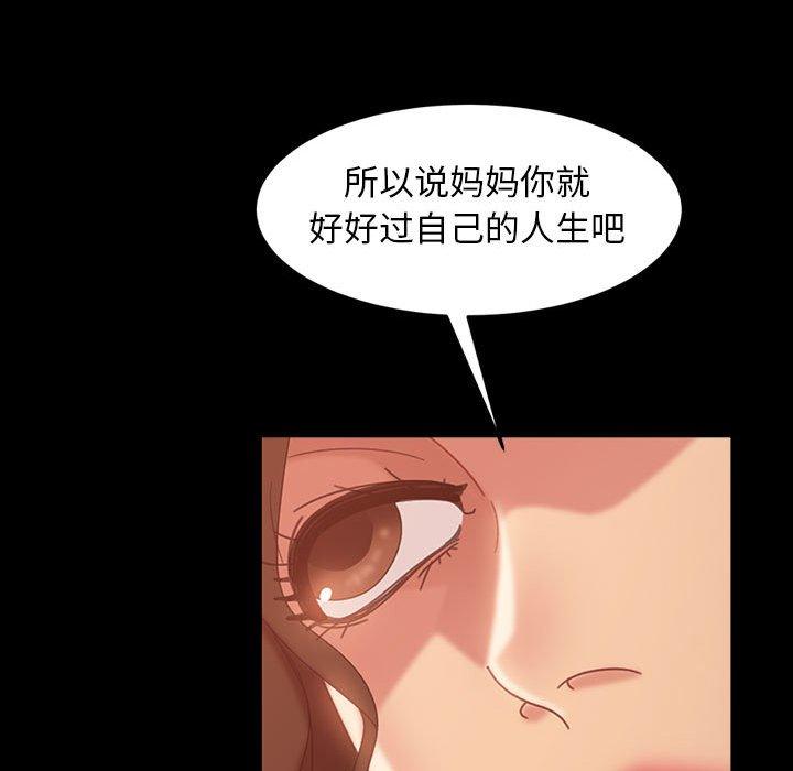 暴发户老金 第 37 话 第61页