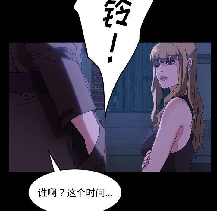 暴发户老金 第 37 话 第40页