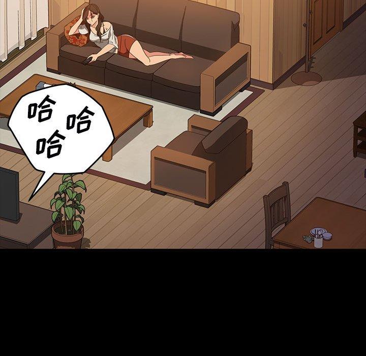 暴发户老金 第 37 话 第53页