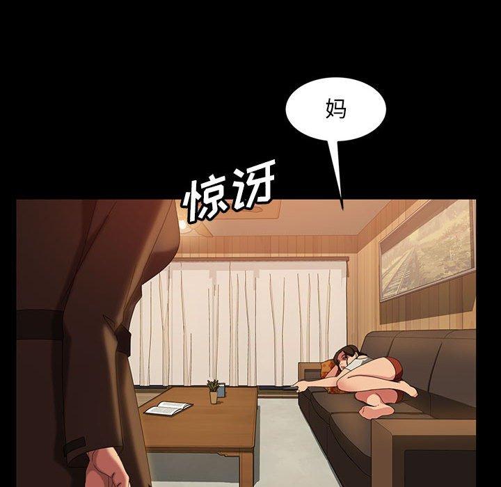 暴发户老金 第 37 话 第56页