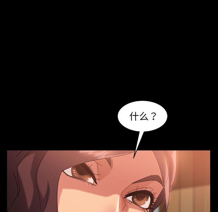暴发户老金 第 37 话 第59页