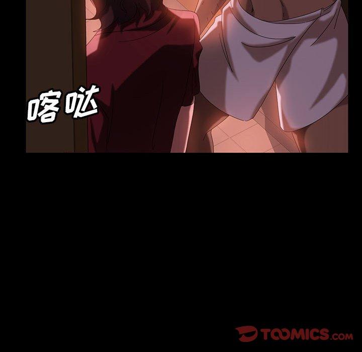 暴发户老金 第 37 话 第93页