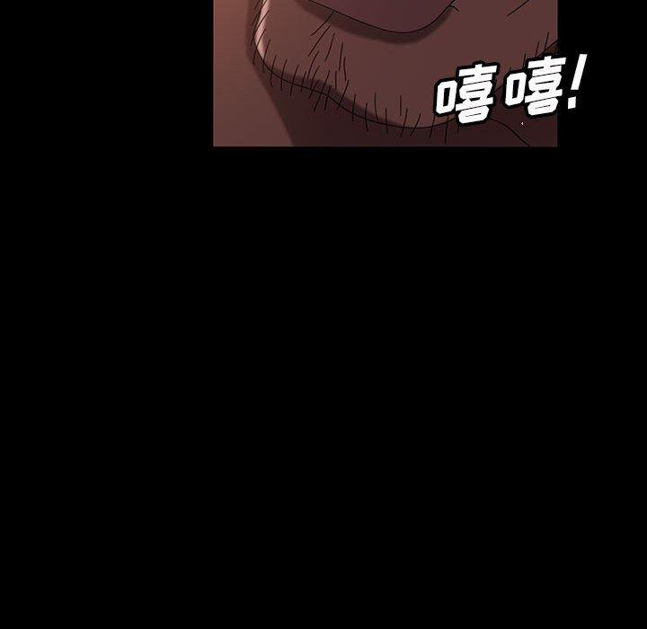 暴发户老金 第 37 话 第95页