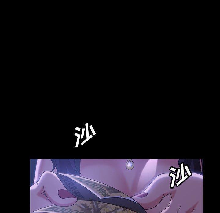 暴发户老金 第 37 话 第97页