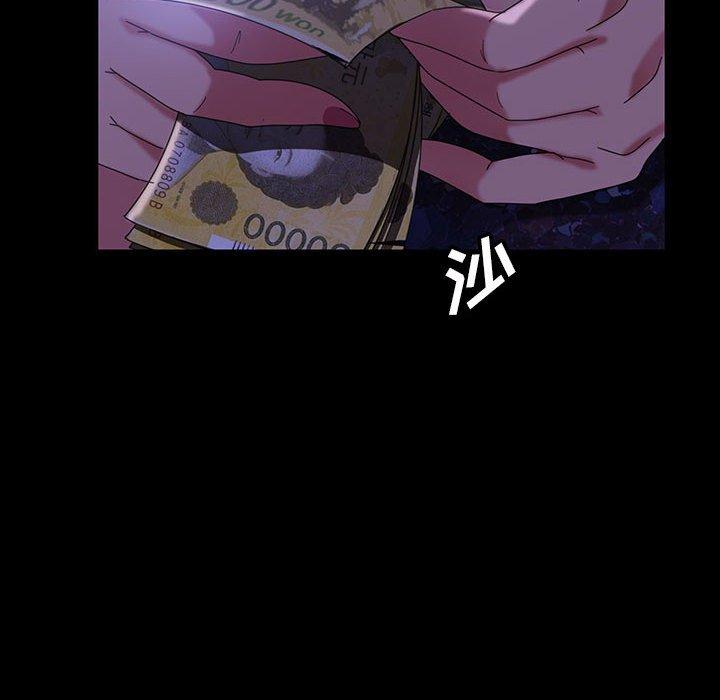 暴发户老金 第 37 话 第98页