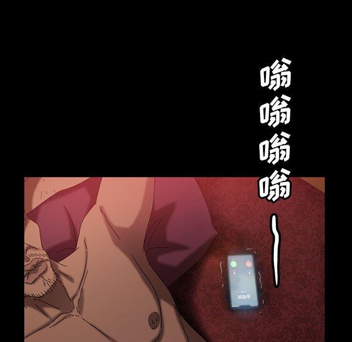 暴发户老金 第 37 话 第76页