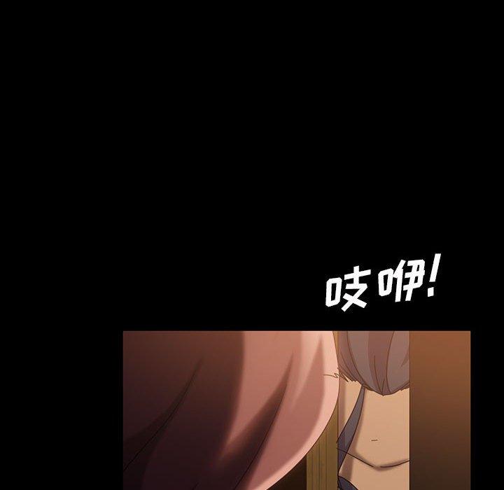 暴发户老金 第 37 话 第89页