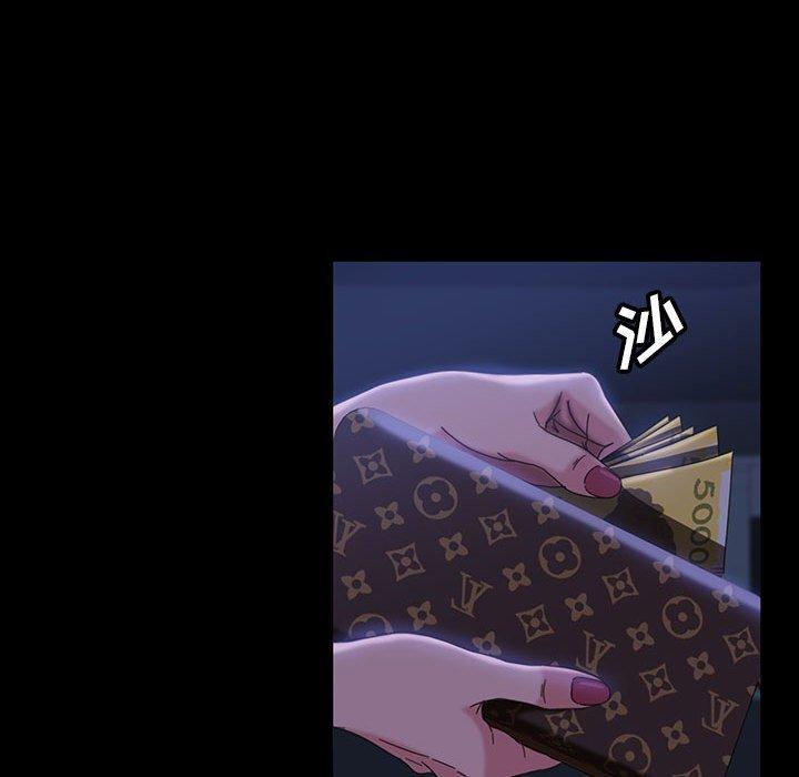 暴发户老金 第 37 话 第104页